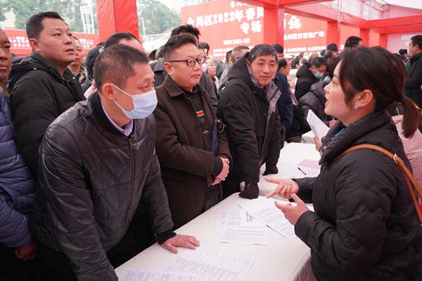 合川最新职位招聘，时代的脉搏与地方繁荣的交汇点