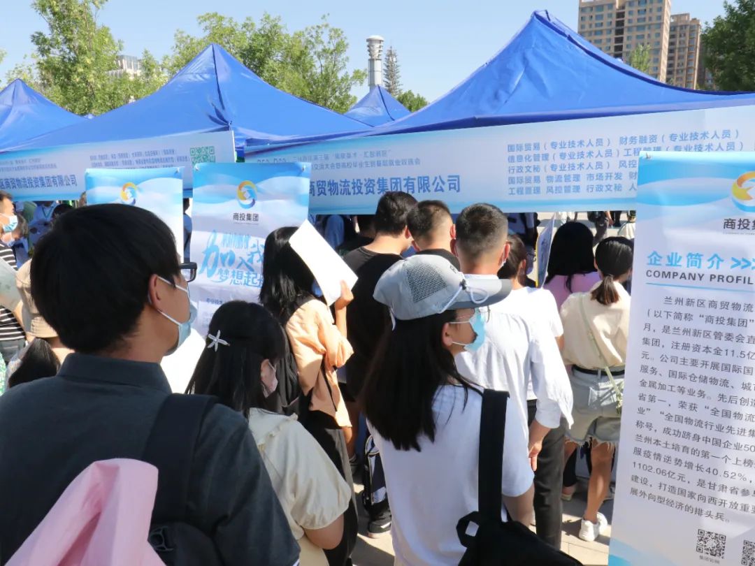 甘肃兰州新区最新职位招聘，探索自然美景之旅，寻找内心平静之旅