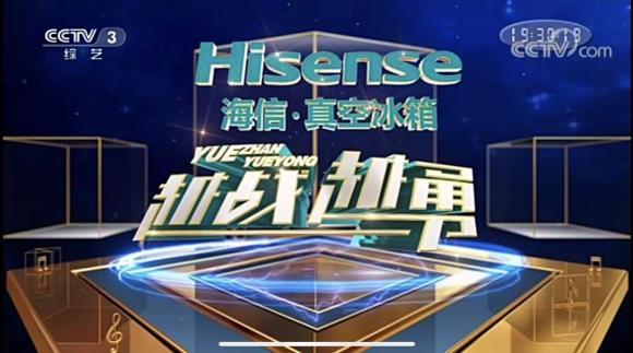 越战越勇最新一期，激情四溢的竞技盛宴回顾！