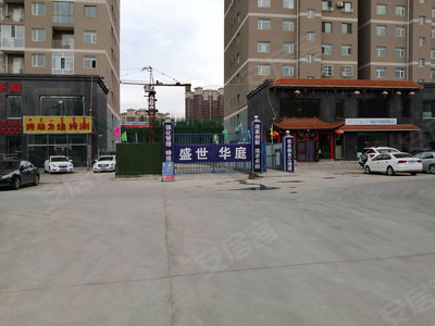 肥城盛世华庭最新资讯,肥城盛世华庭最新资讯，一个全面的观点分析