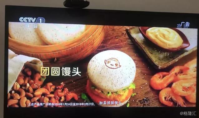 麦当劳全新宣传短片，科技重塑快餐体验，引领未来生活潮流新篇章