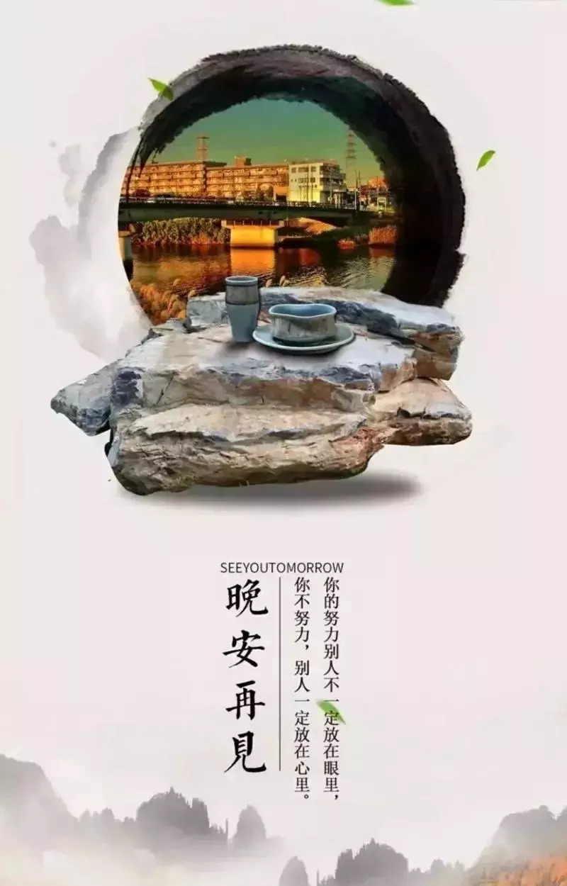 最新祖安经典语录