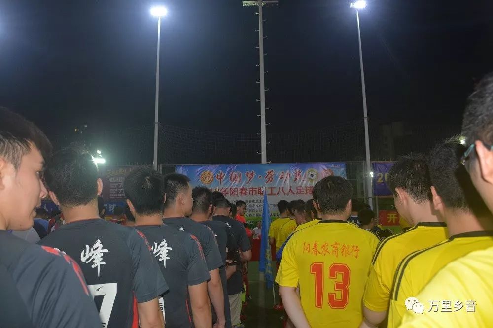 阳春市谢兴标最新动态