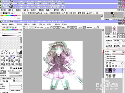 动漫人物软件,动漫人物软件，塑造虚拟世界的神奇工具