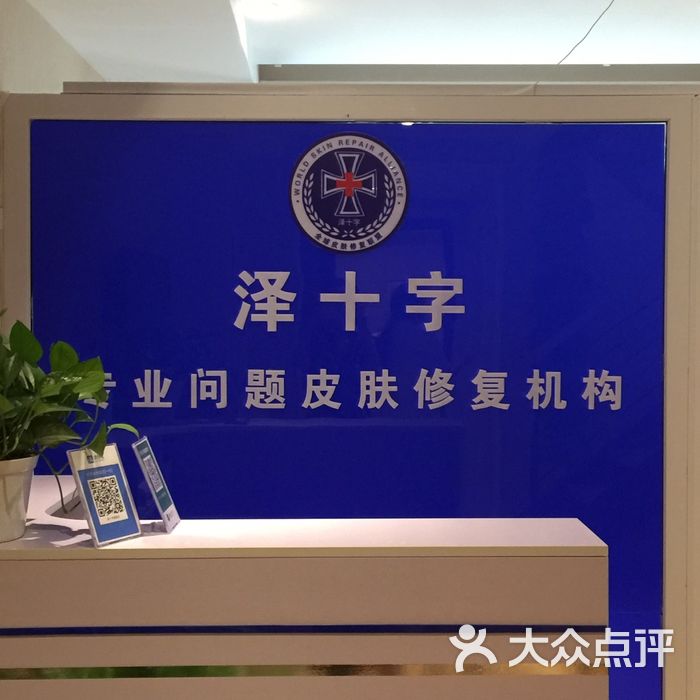 市政设施管理 第99页