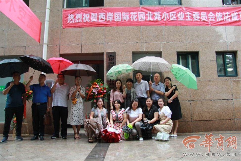 西岸国际花园最新资讯