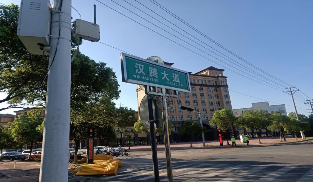 公路管理与养护 第95页