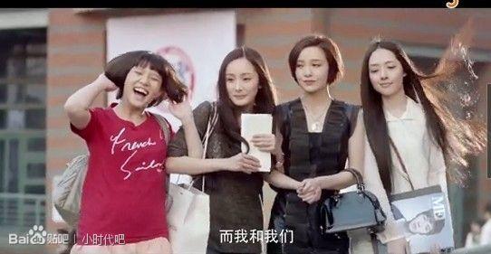 小时代里的演员,小时代里的演员们✨