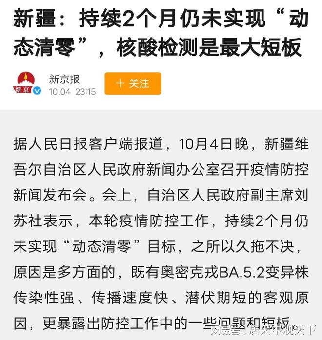 京台高速至京港澳高速段公路 第91页