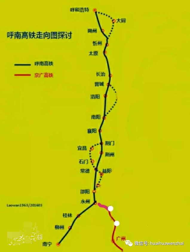洛阳至南宁高铁最新进展论述，工程进展与未来展望