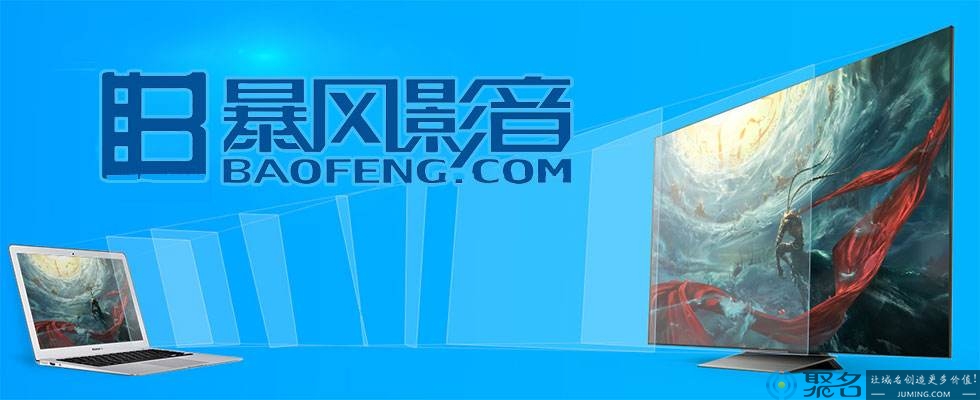 暴风影音电影,暴风影音电影，小巷中的秘密影院