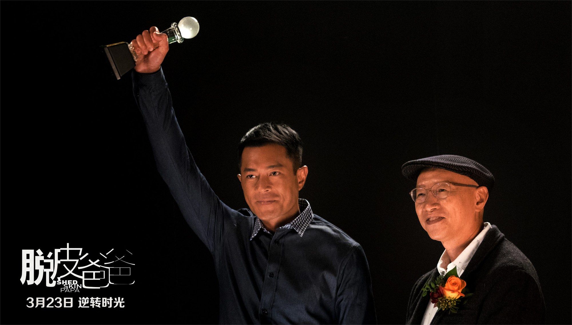 公路管理与养护 第77页