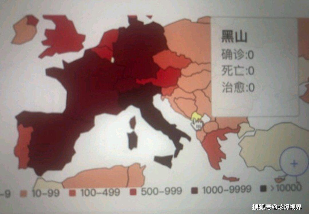黑山最新疫情动态更新🌟