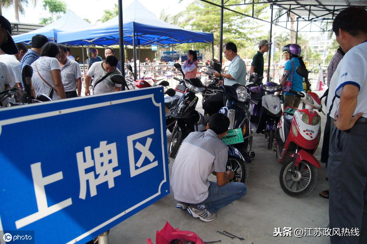 南京车牌最新动态详解，申请、更新与转移步骤指南