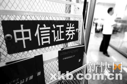 中信为何选择在香港上市，探索背后的原因与小巷中的独特味道