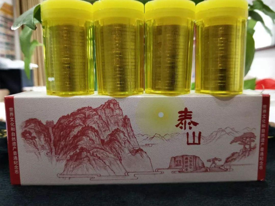 四版荧光纪念币最新行情解析，市场走势与观点探讨