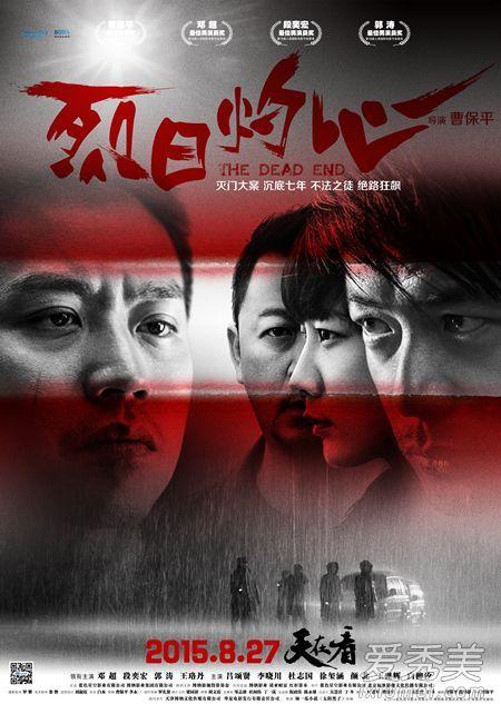 好看的高分电影