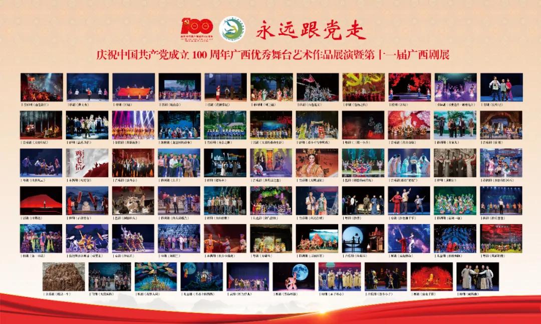 广西最新预告，任务完成与技能学习指南，详细步骤解析