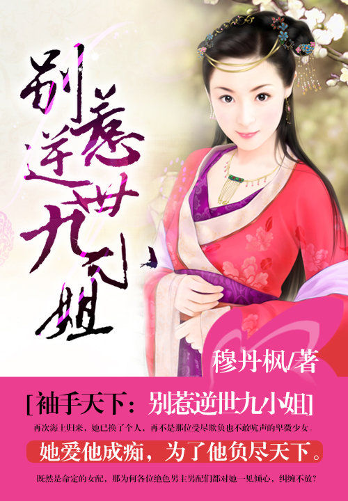 市政设施管理 第63页