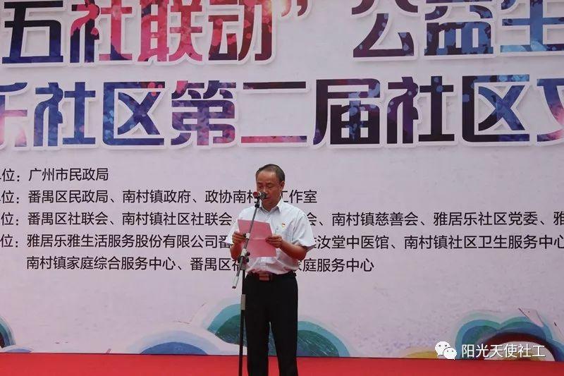 番禺新鲜资讯，城市角落的温馨日常观察与分享