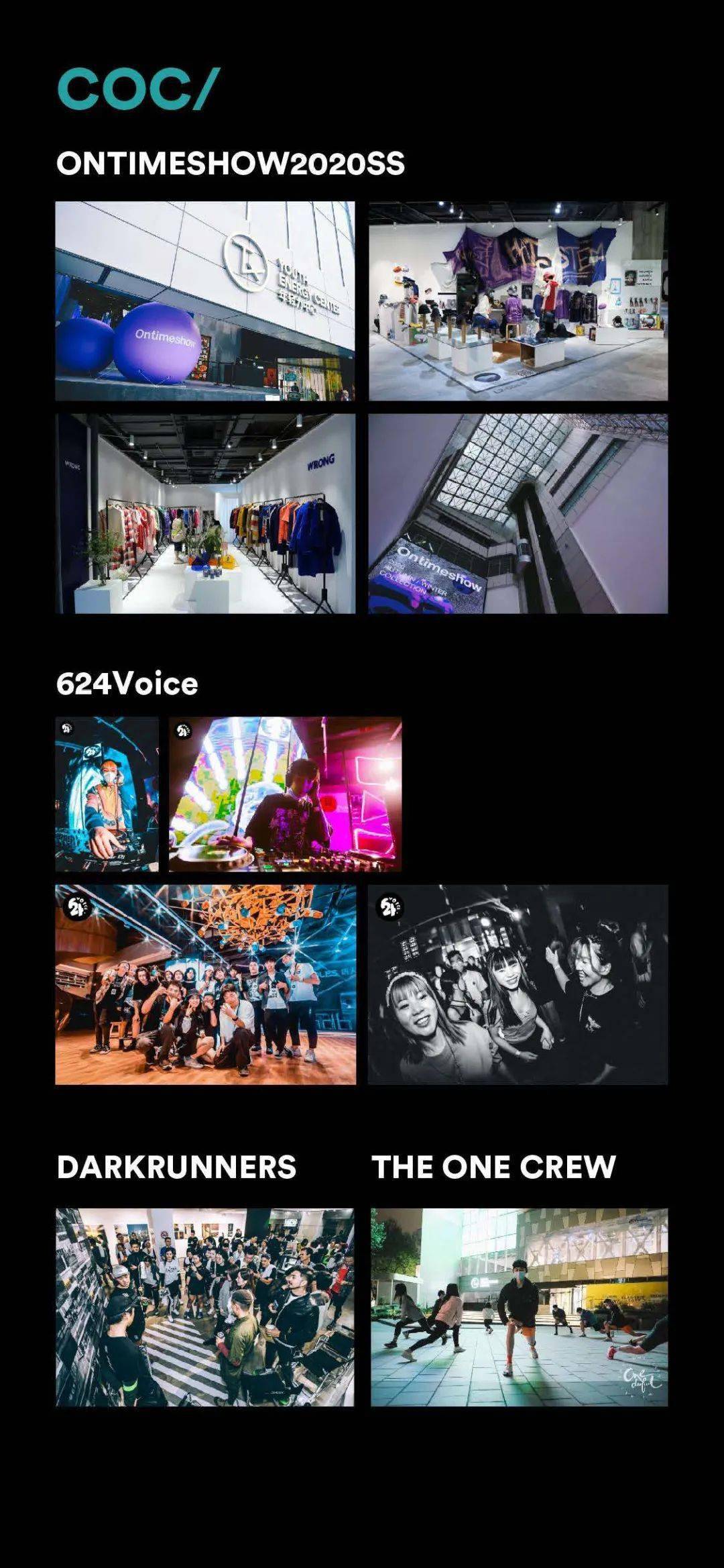逐步成为时尚引领者，掌握最新潮流趋势的构建之道
