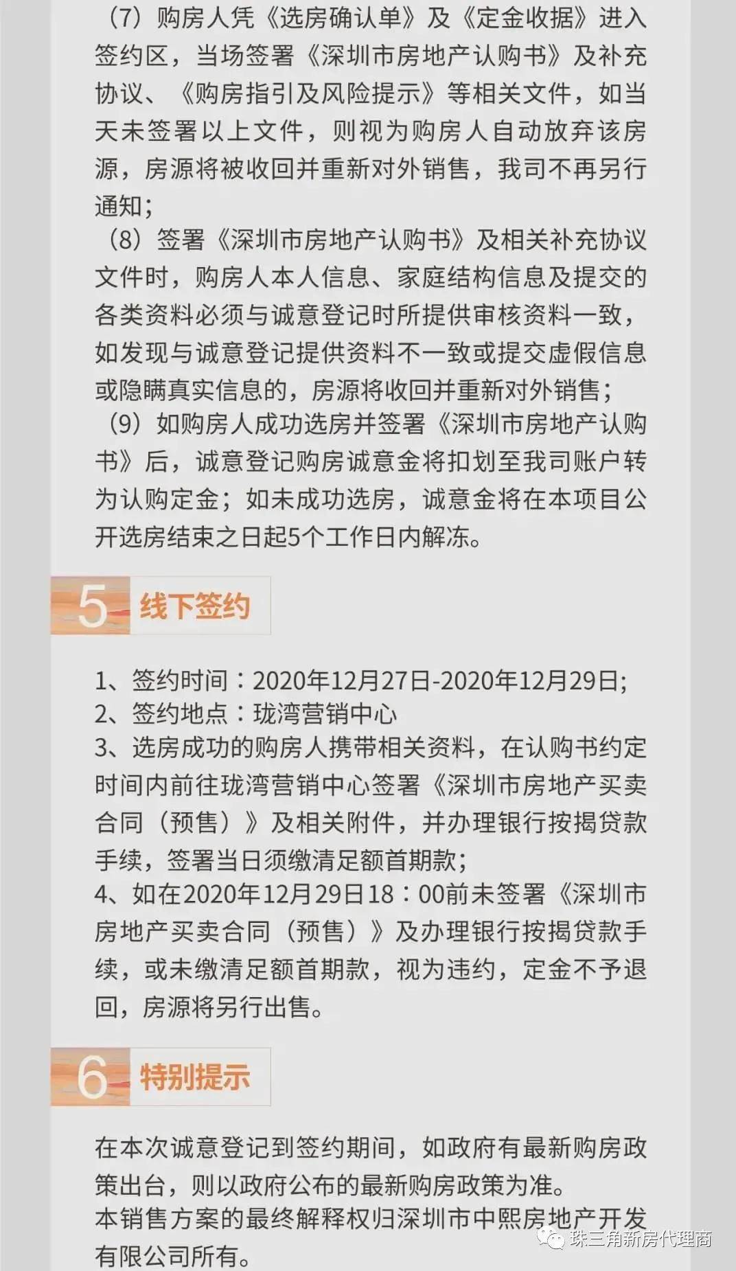 金乡最新开盘价格全面指南，最新动态与购房指南