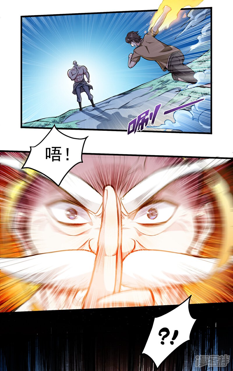 杨云帆神医新篇章