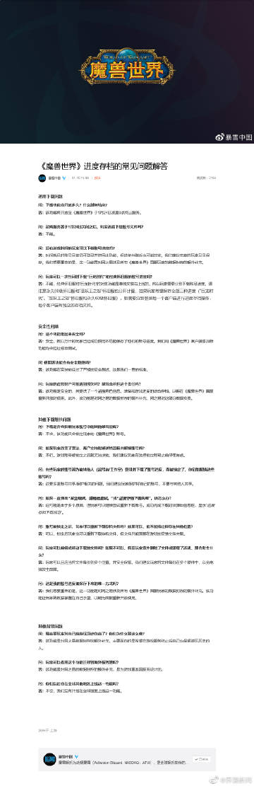 wwwcijilu最新资讯，引领未来的高科技产品一览