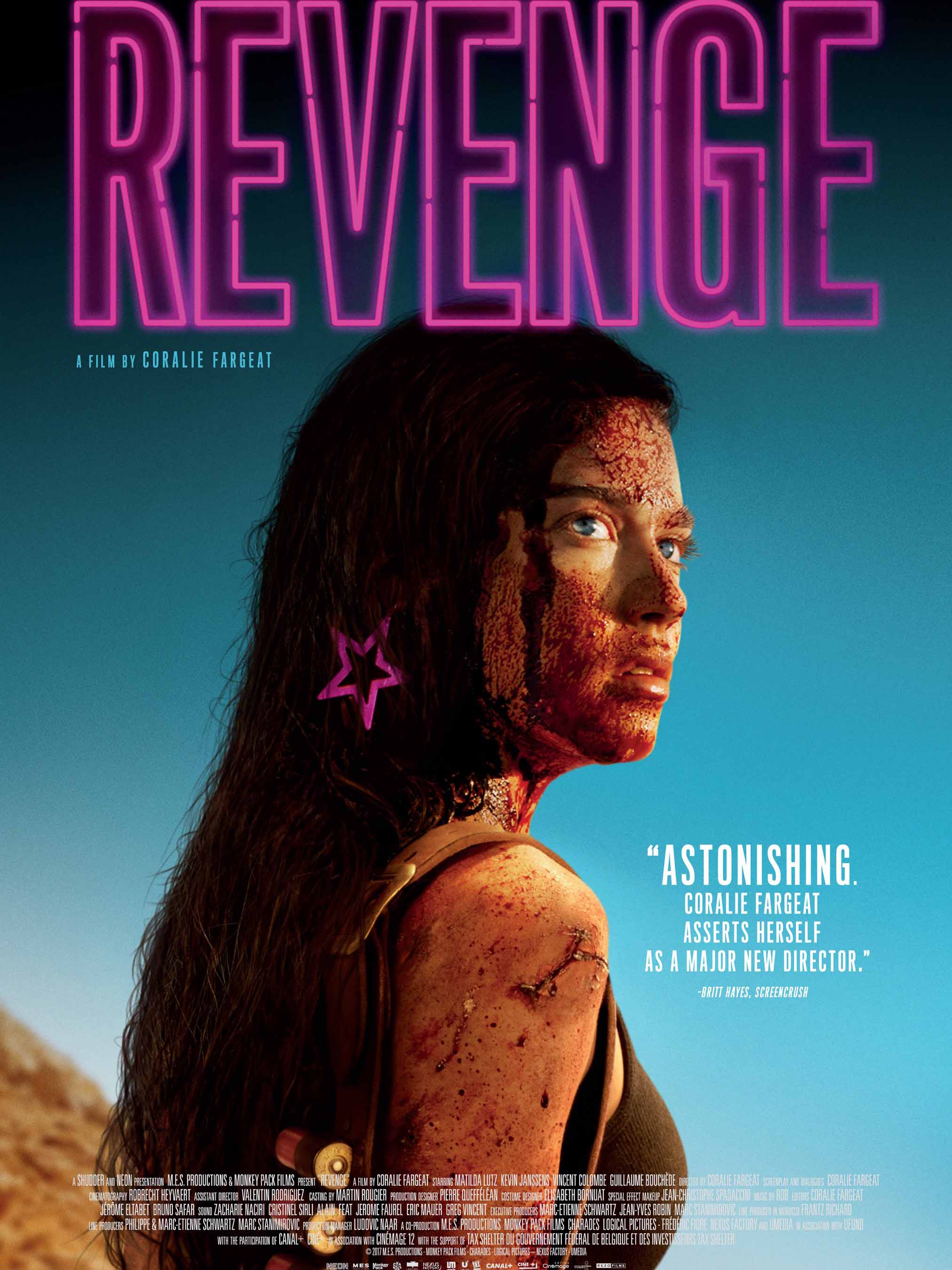 市政设施管理 第61页