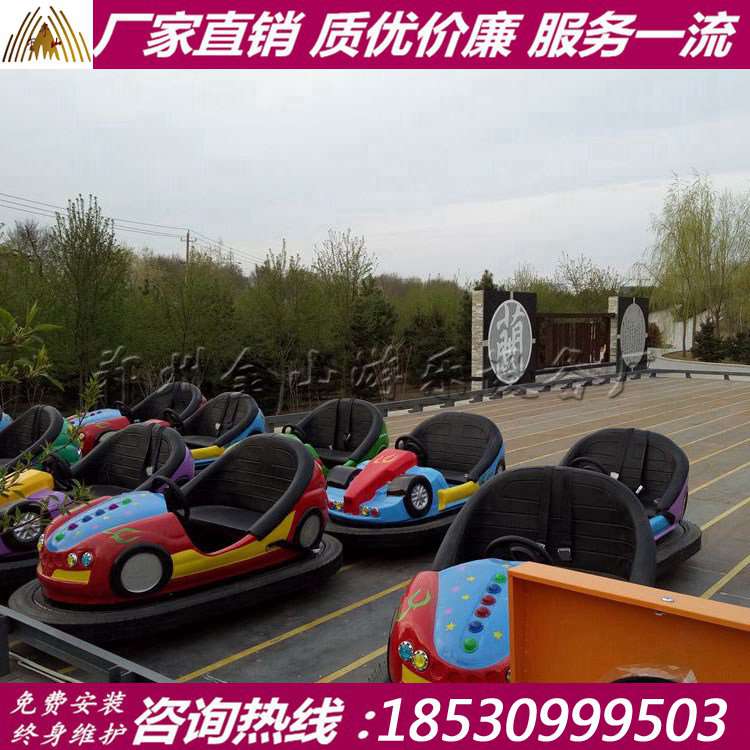 游乐产业热门话题，探寻20台碰碰车全套价格揭秘