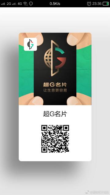 最新超G名片，探索自然美景，寻找内心平和的轻松之旅