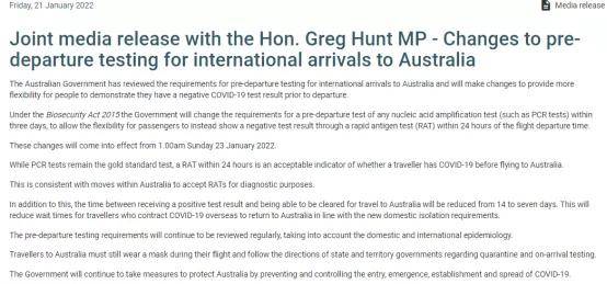 澳洲入境最新,澳洲入境最新动态,政策调整与入境指南