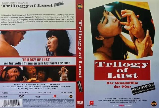 禁忌电影之夜，一段独特的观影故事