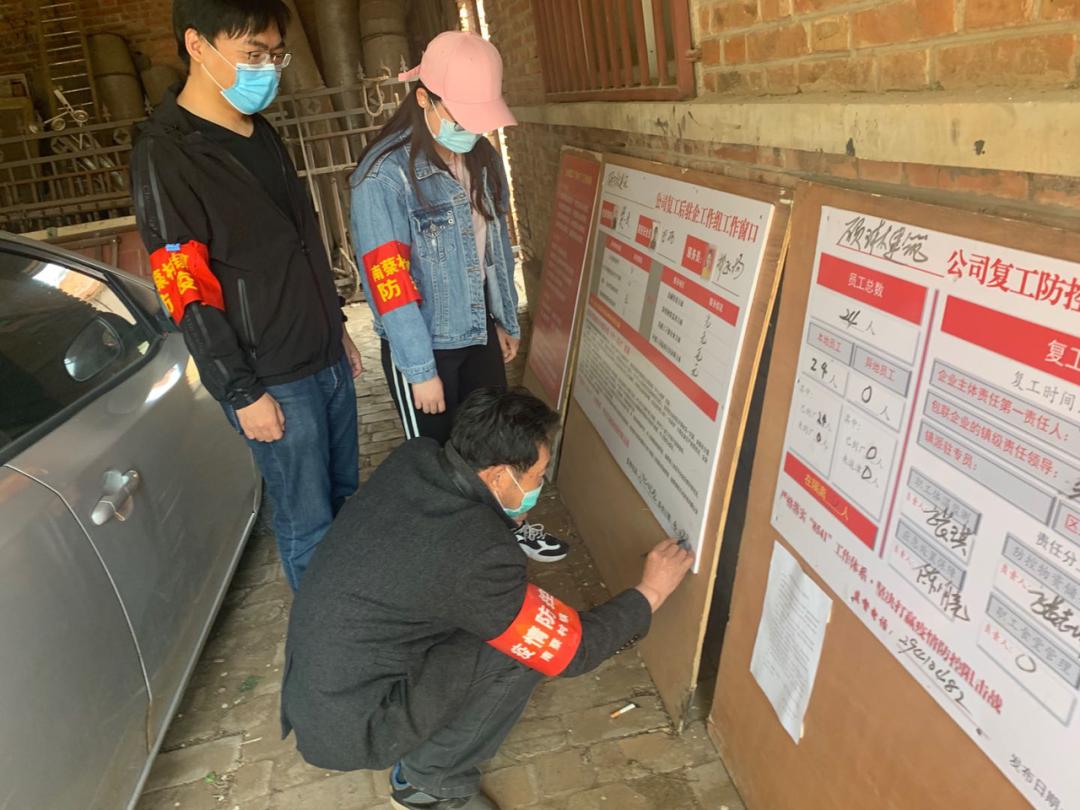 荣乌高速公路新线 第54页