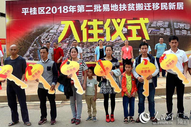 平果扶贫搬迁最新进展,平果扶贫搬迁最新进展,一场探索自然美景的旅行,寻找内心的平静