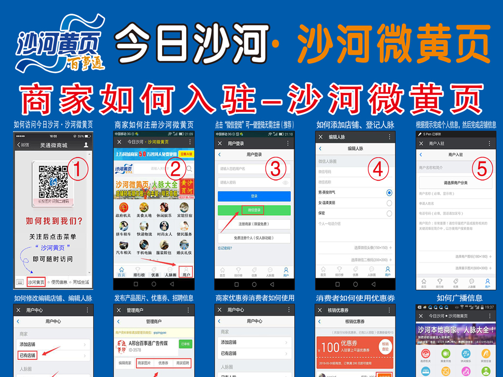 最新黄页网站网址,最新黄页网站网址,小巷深处的特色小店,等你来探索!