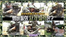 京台高速至京港澳高速段公路 第55页