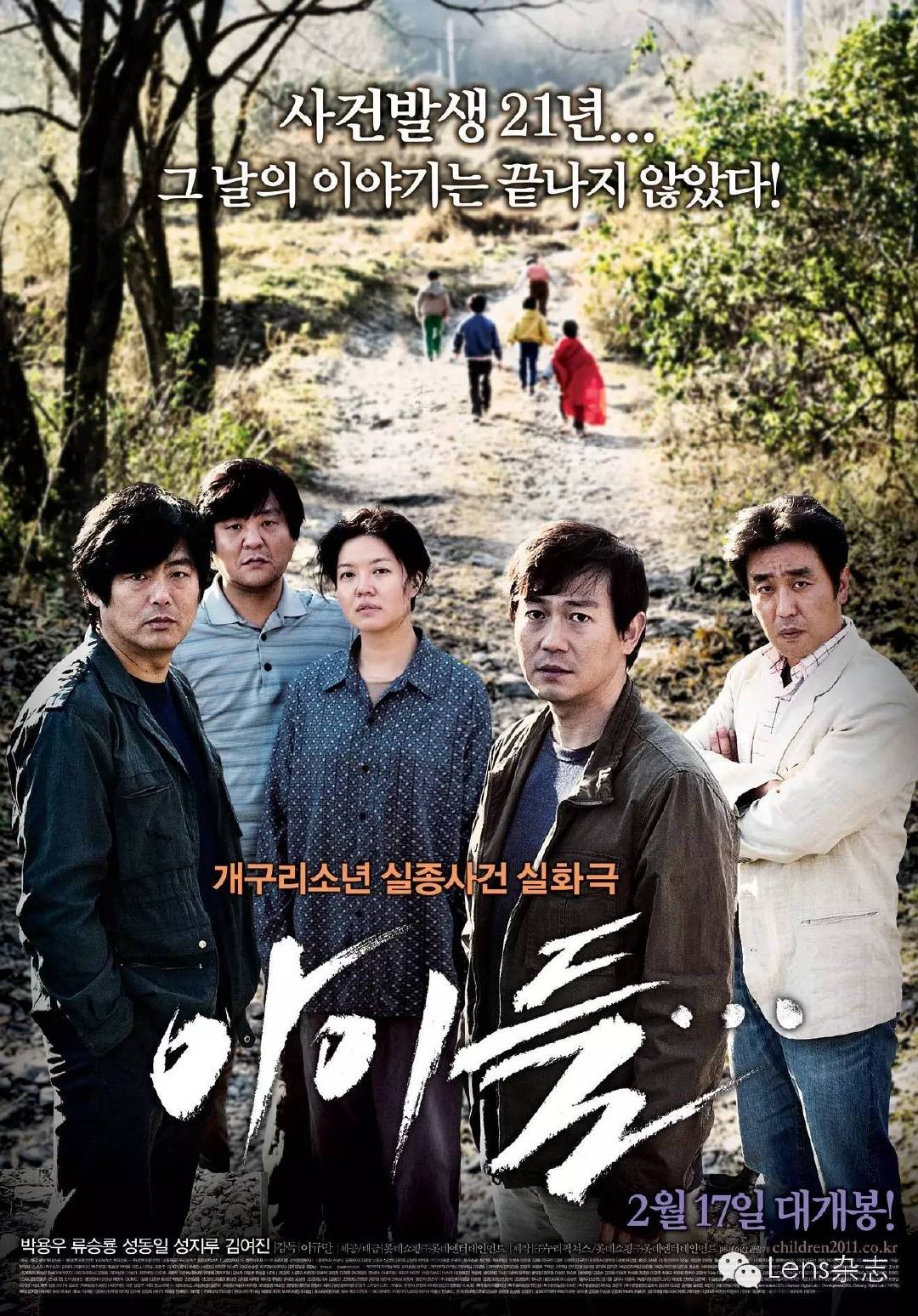 后继有人电影,后继有人电影，小巷中的隐秘宝藏