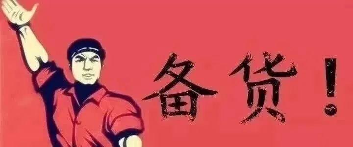 pvc现货价格行情,全新科技风潮，PVC现货价格行情触手可及——领略科技魅力，感受生活蜕变