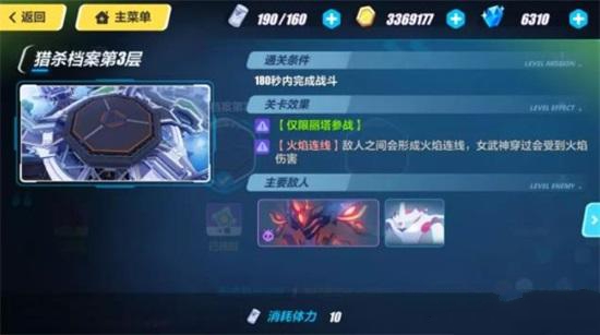 时代巨轮再启，游戏最新章节更新