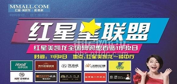 星美联合最新资讯速递,引领娱乐产业创新力量,掌握前沿资讯动态