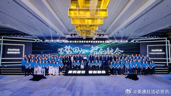 星美联合最新资讯速递,引领娱乐产业创新力量,掌握前沿资讯动态