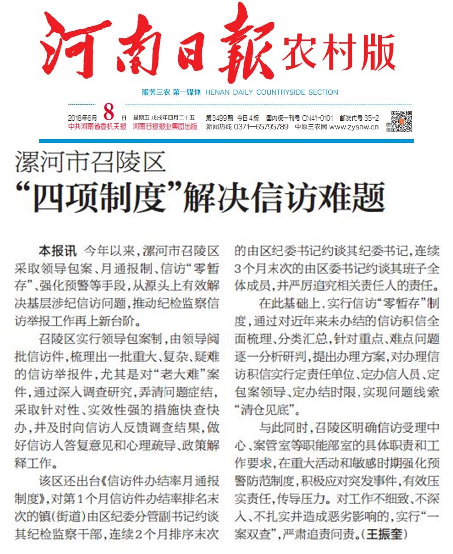 最新信访规定,最新信访规定步骤指南（适用于初学者及进阶用户）