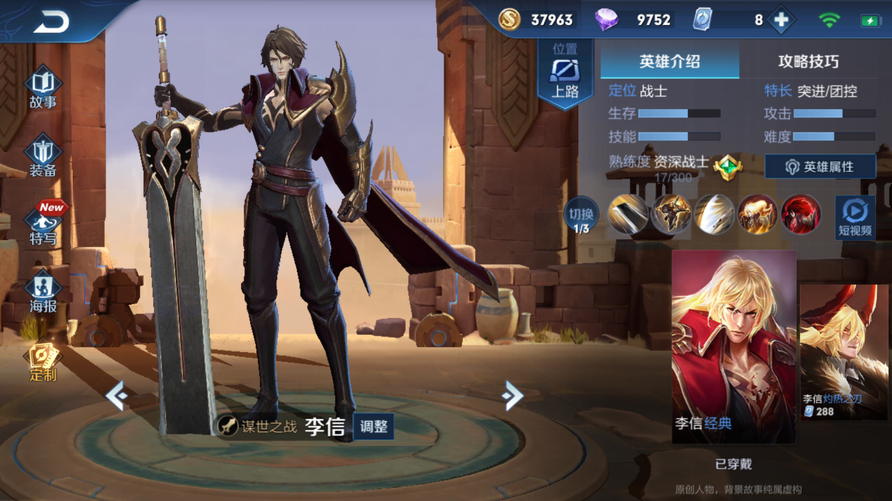 李信新动态，欢乐时光，记录温馨日常