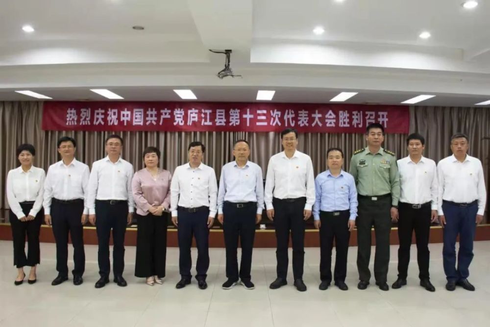 庐江干部人事变动,庐江干部人事变动的深度解析