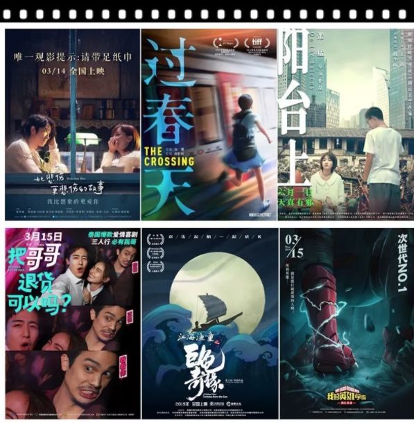 最新上映影片推荐,最新上映影片推荐,小巷深处的电影宝藏