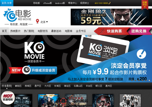 电影网在线，银幕之光到人生的励志舞台旅程