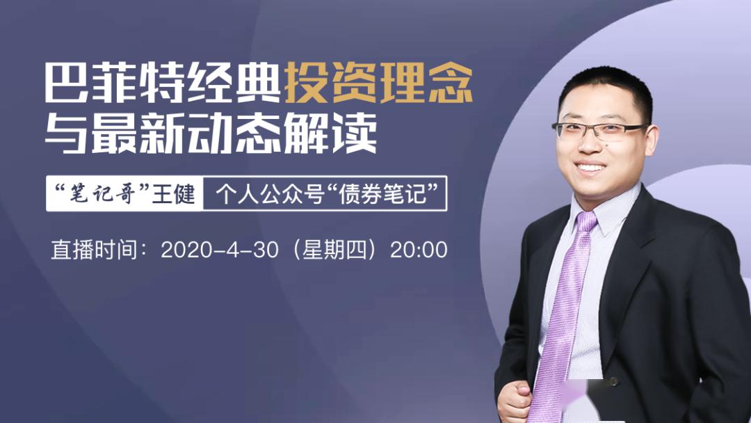 巴菲特最新动态,投资大师的行动及其深远影响