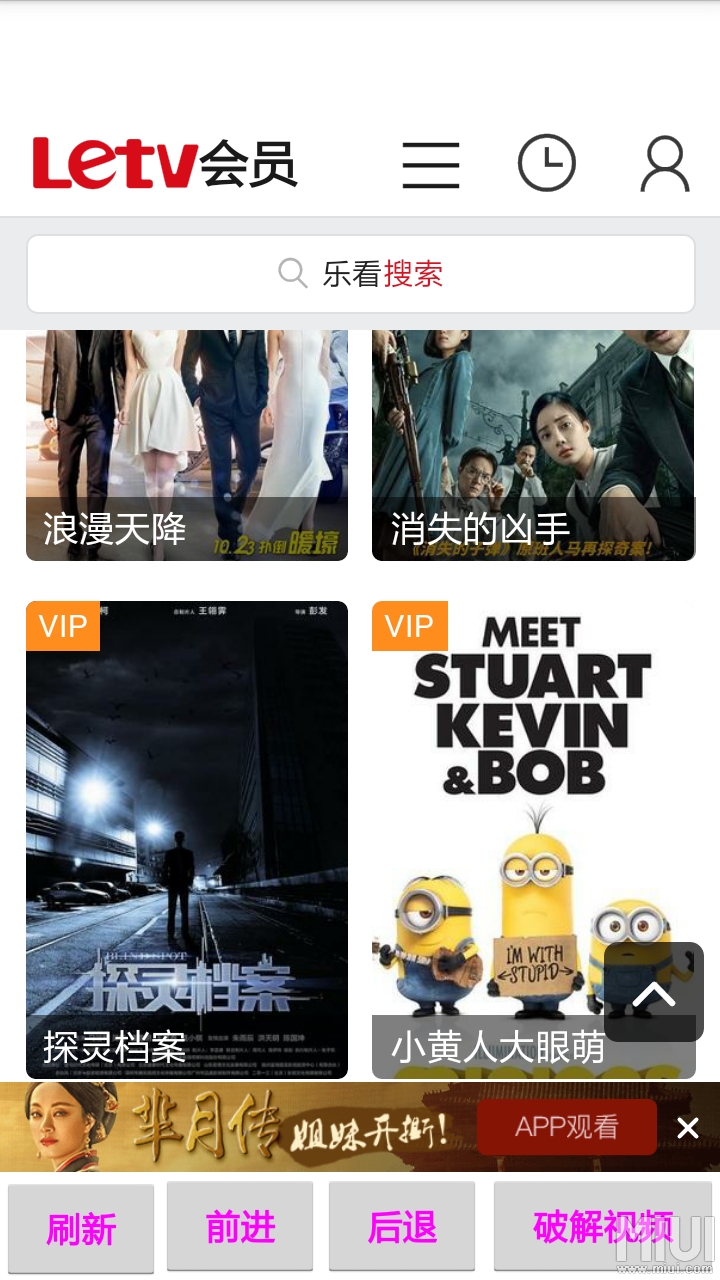 新电影神器破解版，励志故事中的自信与成就感之源
