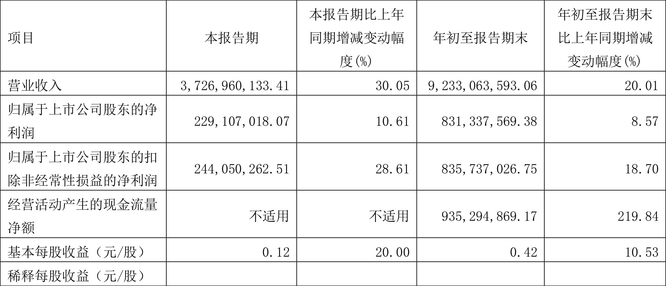 皖新传媒股票行情，家的温馨故事与股市动态同步呈现
